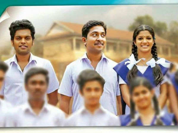 Vineeth Sreenivasan As Nandu