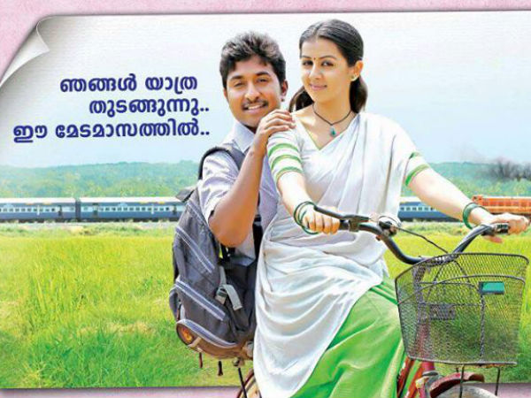 Nikki Galrani As Lakshmi