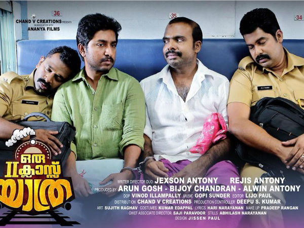 Joju George As Jolly Kurian