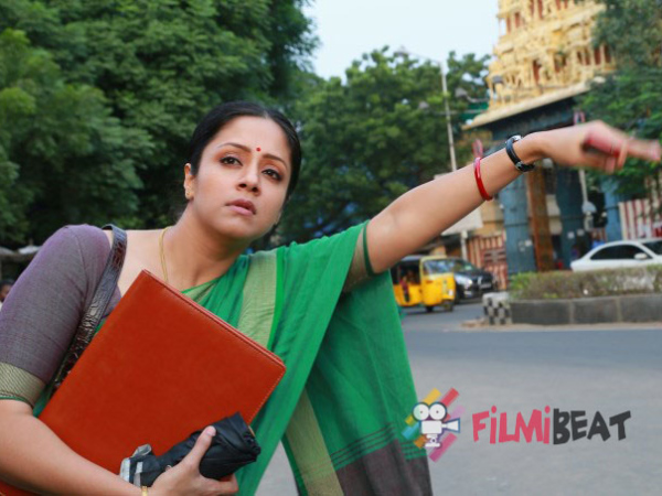 On Her Way To The Office On Her Way To The Office