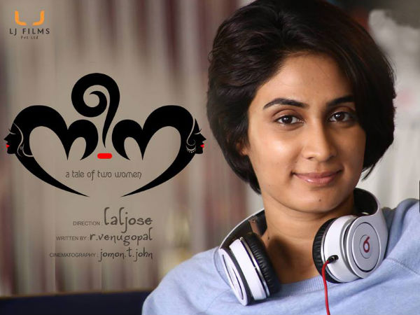 Deepti Sati As Neena