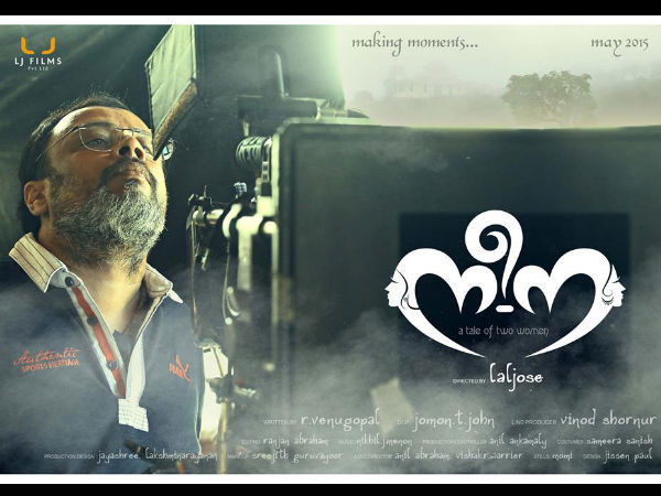 Direction: Lal Jose