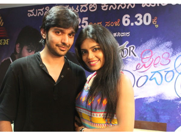 Aadinagalu Fame Chaitanya’s 'Preethi Endarenu' From May 25 (Soap Opera) Aadinagalu Fame Chaitanya’s 'Preethi Endarenu' From May 25 (Soap Opera)