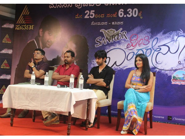 Aadinagalu Fame Chaitanya’s 'Preethi Endarenu' From May 25 (Soap Opera) Aadinagalu Fame Chaitanya’s 'Preethi Endarenu' From May 25 (Soap Opera)