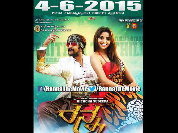 AT LAST: Sudeep's Ranna Confirms Its Releasing Date On June 4 AT LAST: Sudeep's Ranna Confirms Its Releasing Date On June 4