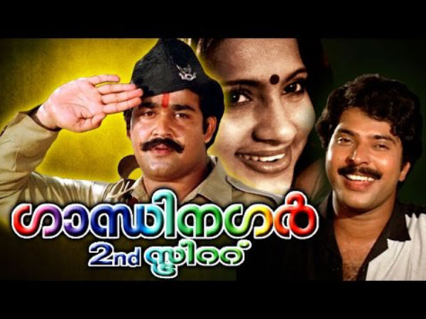 Gandhinagar 2nd Street