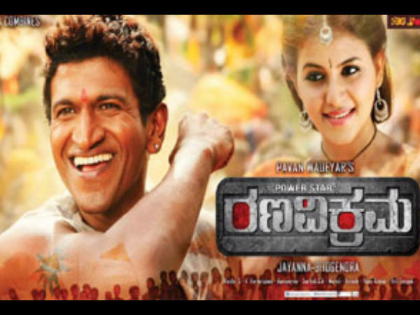 Puneeth Rajkumar And Anjali 