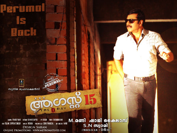 August 15 (Director-Shaji Kailas)