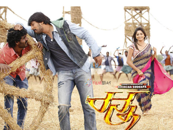 A Complete Family Entertainer 