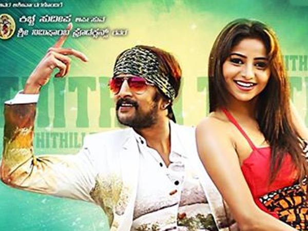 Sizzling Chemistry Of Sudeep And Rachita Ram Sizzling Chemistry Of Sudeep And Rachita Ram