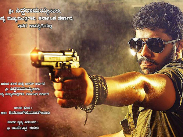 R Chandru To Introduce Revanna's Son Anoop As 'Lakshmana'!