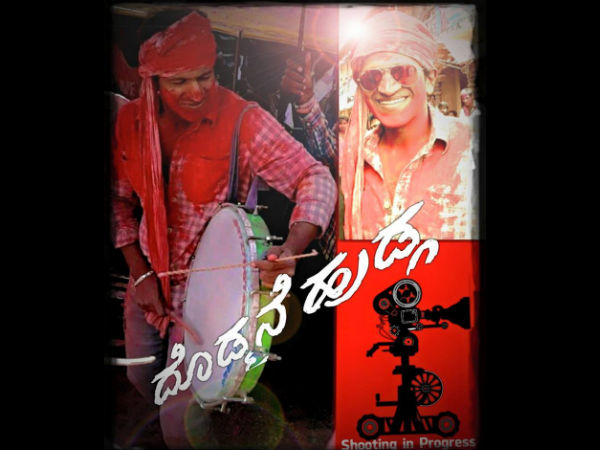 How Many Are Waiting For Dodmane Huduga? 