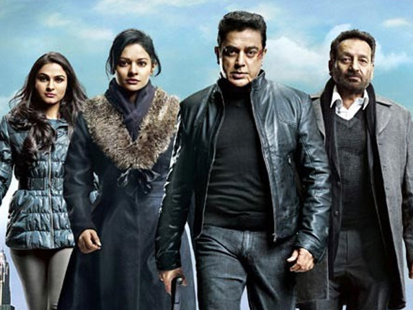 Vishwaroopam