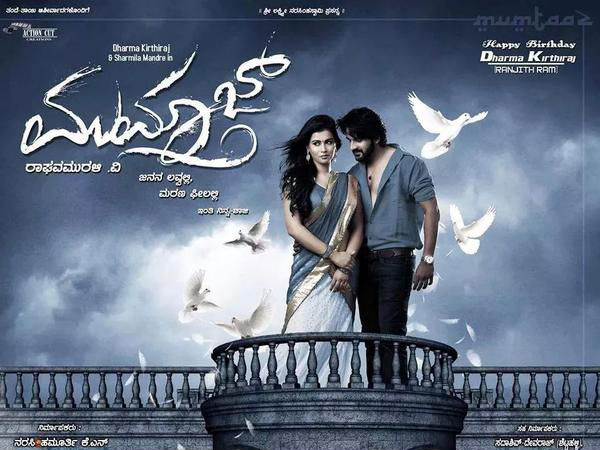 PIC TALK: Darshan Plays A Cameo Role In 'Mumtaz'