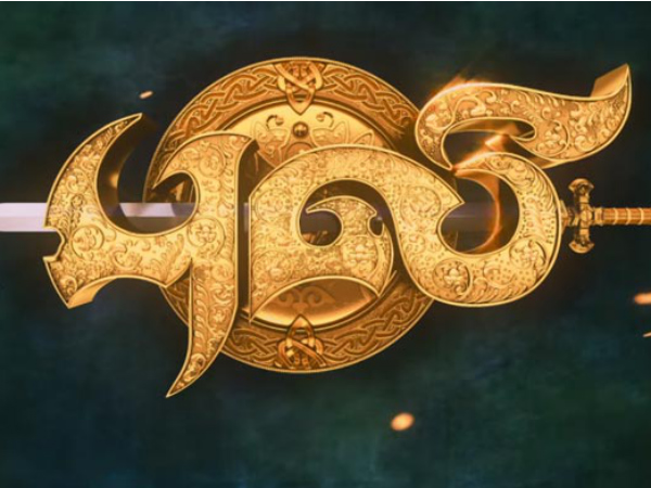 Logo Looks As Impressive