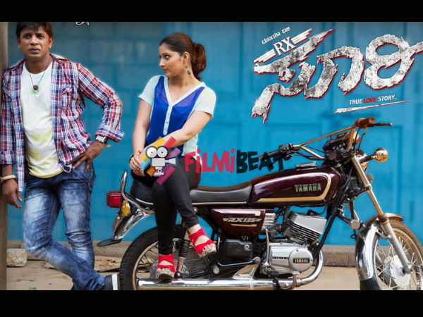 WATCH: The Title Song From Duniya Vijay's 'RX Soori' WATCH: The Title Song From Duniya Vijay's 'RX Soori'