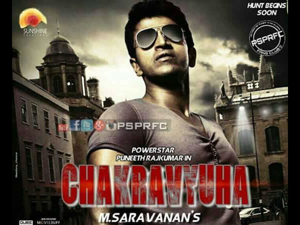 Craze Begins For Puneeth Rajkumar's 25th Movie Titled 'Chakravyuha' Craze Begins For Puneeth Rajkumar's 25th Movie Titled 'Chakravyuha'