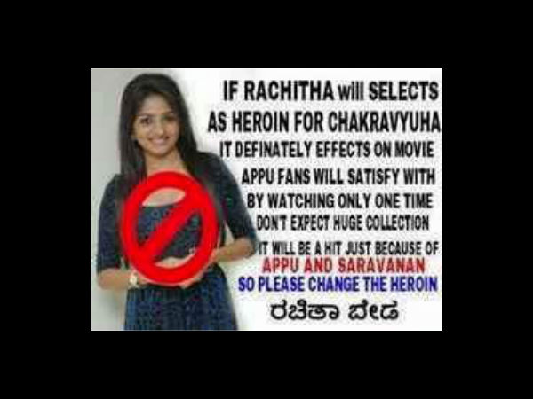 Rachita Ram In Chakravyuha