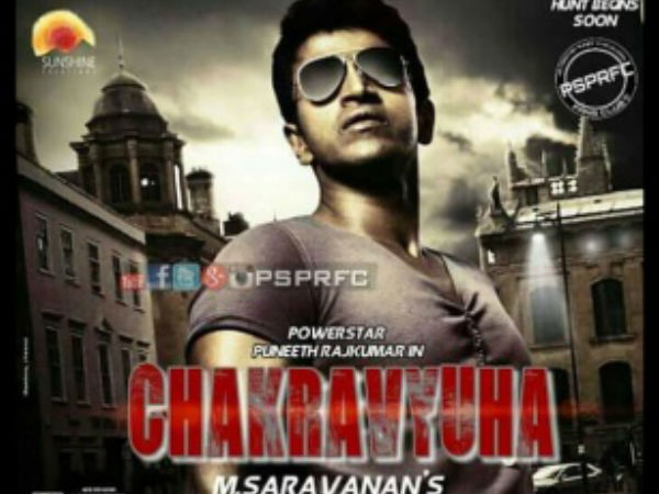 Puneeth Rajkumar's 25th Movie 