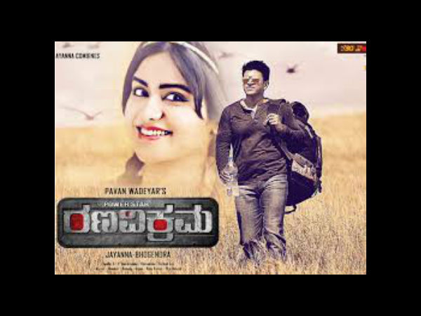 Rachita Ram Rejected Rana Vikrama 