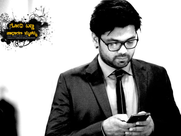 Simple Star Rakshit Shetty Simple Star Rakshit Shetty