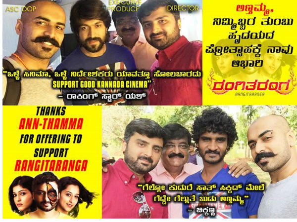 SRIIMURALI ‏@SRIMURALIII 