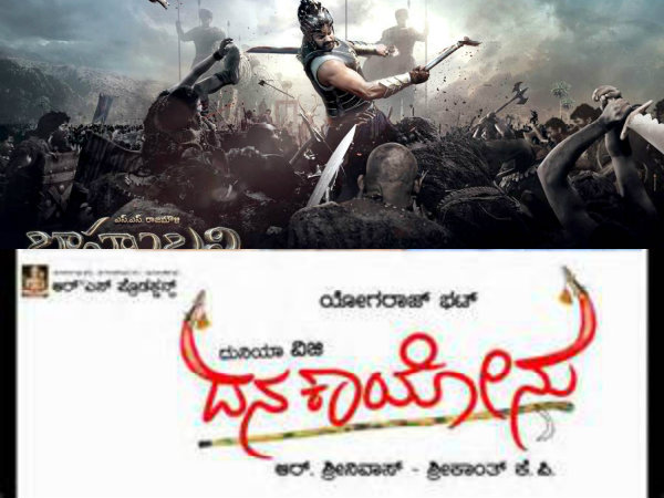 Yogaraj Bhat-Duniya Vijay’s Dana Kaayonu With Baahubali 