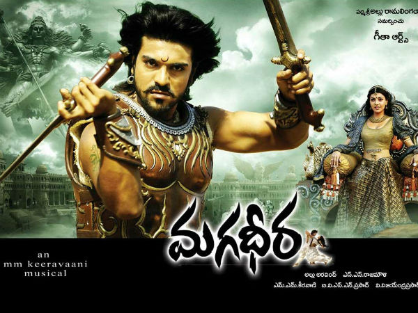 Magadheera