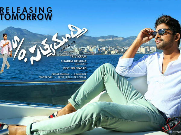 Son Of Satyamurthy