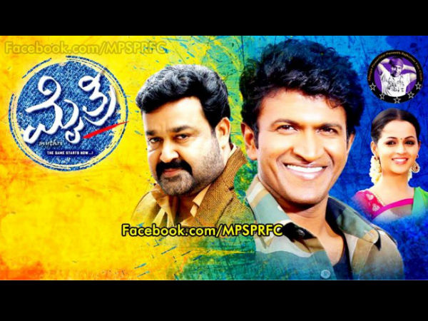 Mythri Mythri