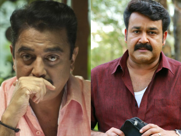 Drishyam Vs Papanasam
