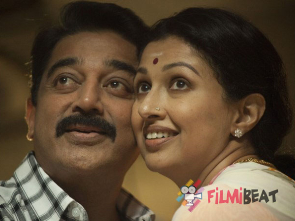 Papanasam