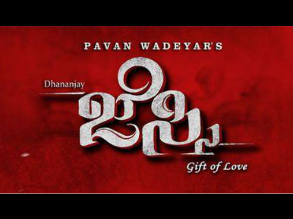 Lithin ‏@lithinappu000