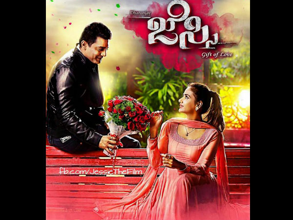 Cinema ತರಂಗ ‏@cinema_tharanga