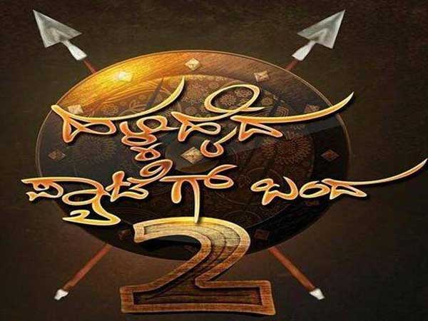 The Most Anticipated Reality Show 