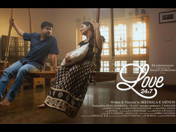Love 24x7