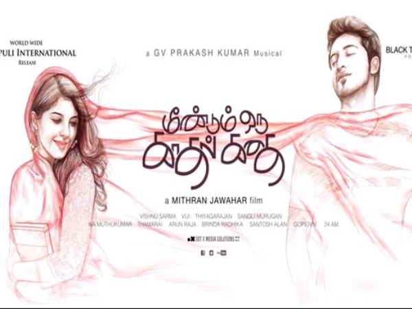 Meendum Oru Kadhal Kadhai