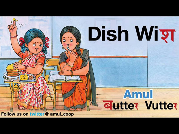 English Vinglish