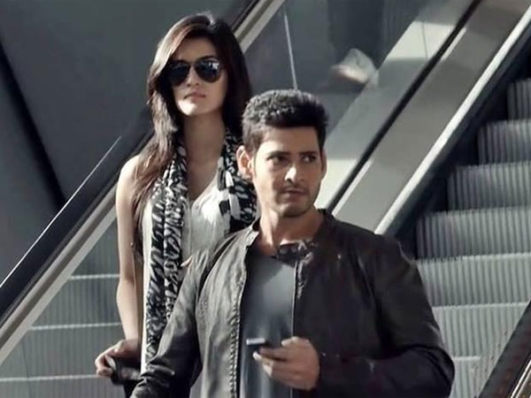 Kriti with Mahesh Babu