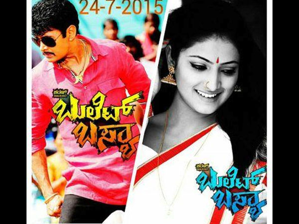 Manu Darshan ‏@manu_darshan