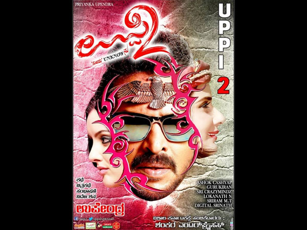 After Baahubali, Uppi 2 Sets Craze In Andhra Pradesh! 