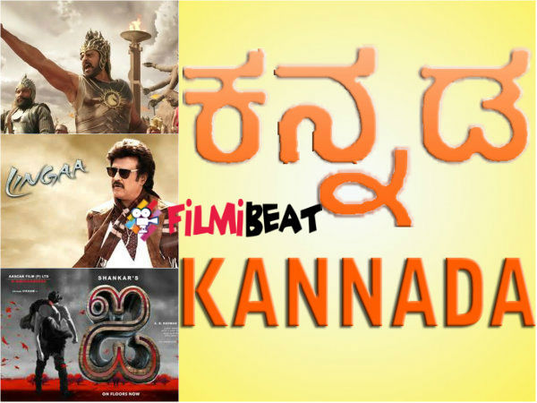 No More Remake Movies In KFI! 