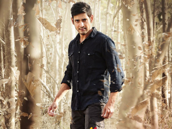 Mahesh Babu Mahesh Babu