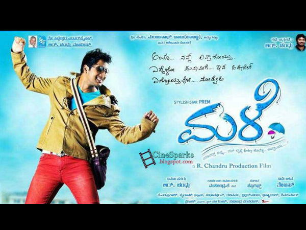 Collects 1.60 Crores First Day! 