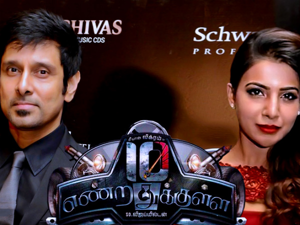 What's Delaying 10 Enradhukulla?