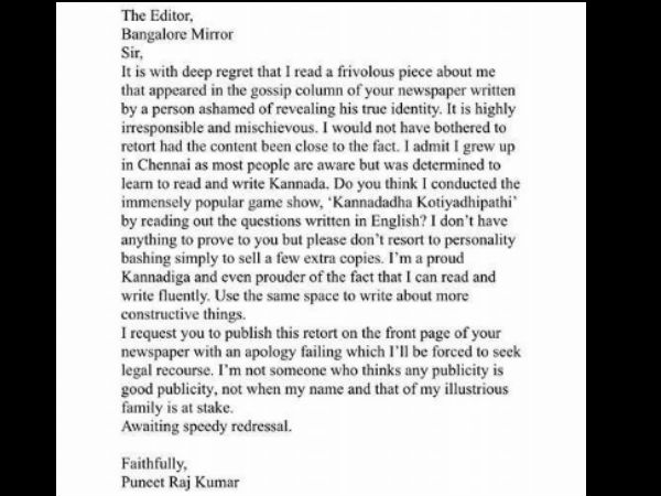 Puneeth Rajkumar Irked By Bangalore Mirror For False News!