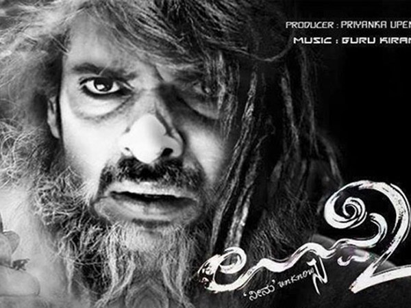 Watch It Without Expectaion! 