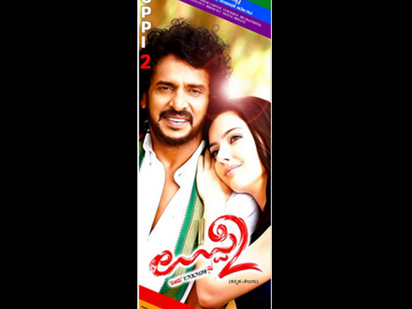 How Much Will Uppi 2 Collect In Second Week! 