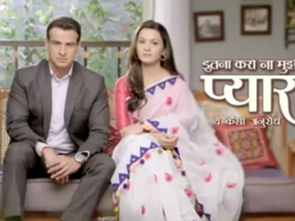 Ragini-Neil Re-Marriage Ragini-Neil Re-Marriage