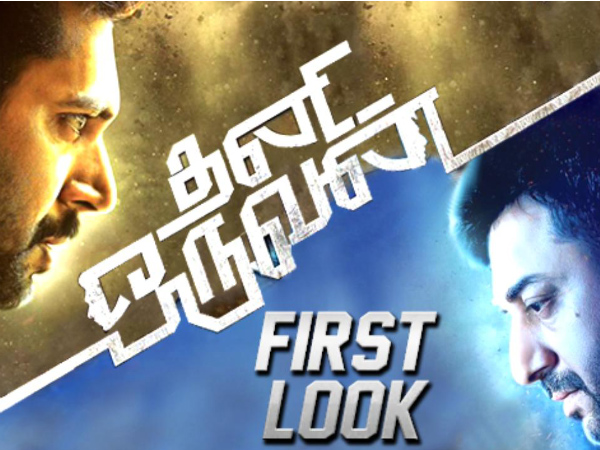 Tried And Tested Concept